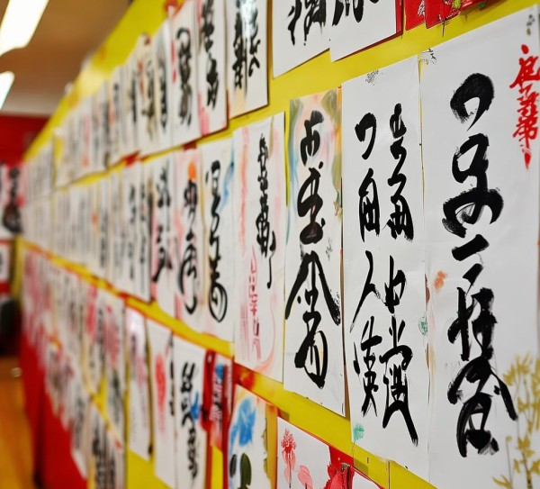 一年级庆元旦书画展，硬笔书法作品迎新春绽放