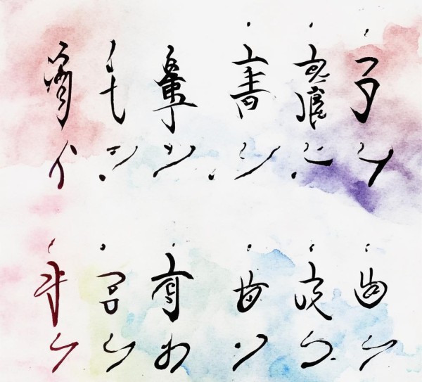 每日精进,硬笔书法动态图见证成长轨迹,艺术,硬笔书法,第1张 每日精进,硬笔书法动态图见证成长轨迹,每日精进,硬笔书法动态图见证成长轨迹,艺术,硬笔书法,第1张